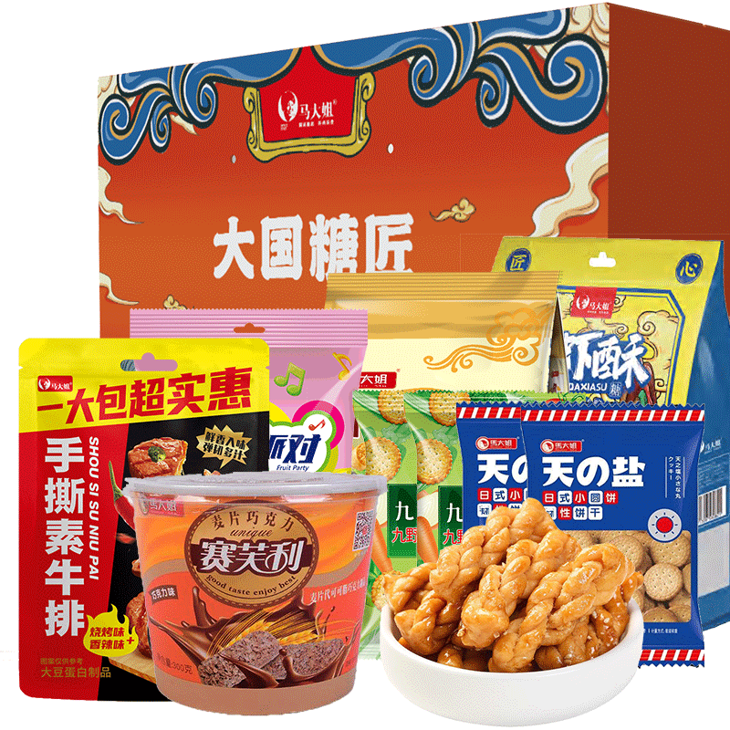 JY23ZQ01-09（马大姐-大国糖匠-A）