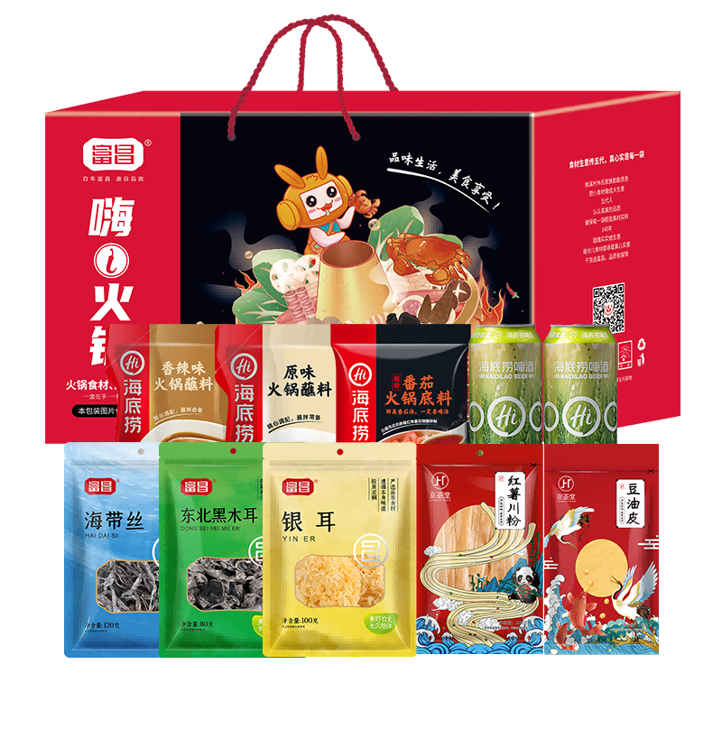 JY23ZQ01-10（海底捞 嗨！火锅礼盒特惠款）