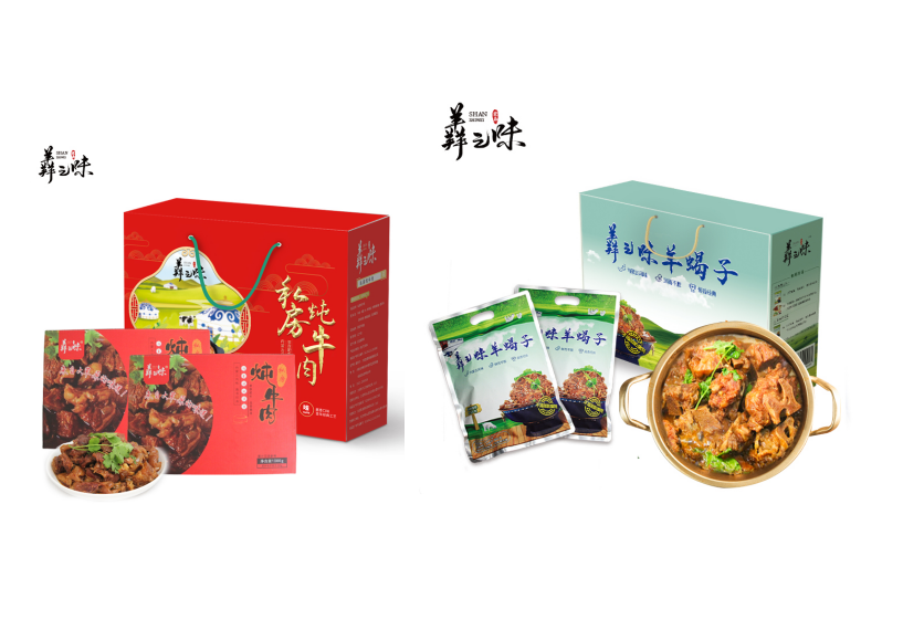 JY23ZQ05-05（羴之味·私房炖牛肉-精品礼盒+羴之味羊蝎子1200g*2）