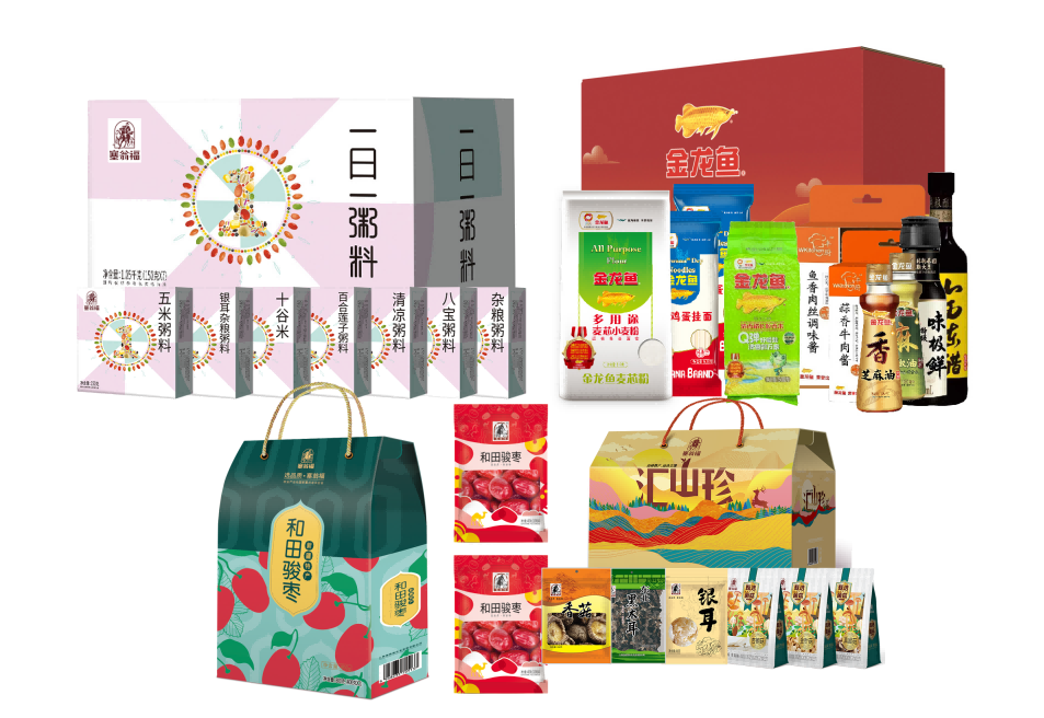 JY23ZQ05-03（金龙鱼大礼包+塞翁福·一日一粥料礼盒+塞翁福·和田骏枣礼盒+塞翁福·汇山珍菌菇礼盒）