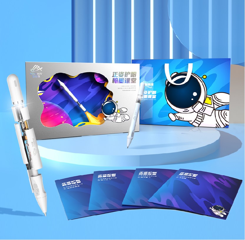 JY23ZQ05-17（爱堡康护眼硬笔）