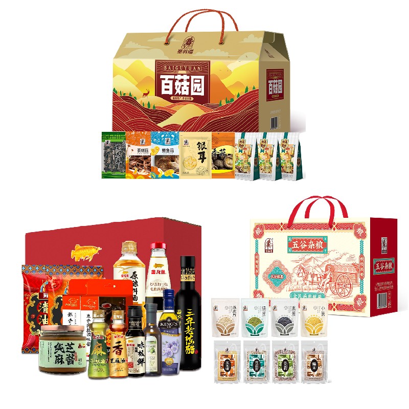 JY23ZQ08-03（金龙鱼调料礼盒+塞翁福-杂粮礼盒2800g+塞翁福· 百菇园菌菇礼盒）