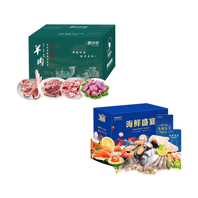 JY23ZQ08-05（首鲜码头-锦上添花+豪味享羊肉礼盒C款）