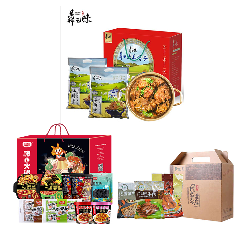 JY23ZQ08-06（海底捞家居方便礼包A款+月盛斋礼盒+羴之味羊蝎子1000g*2礼盒装）