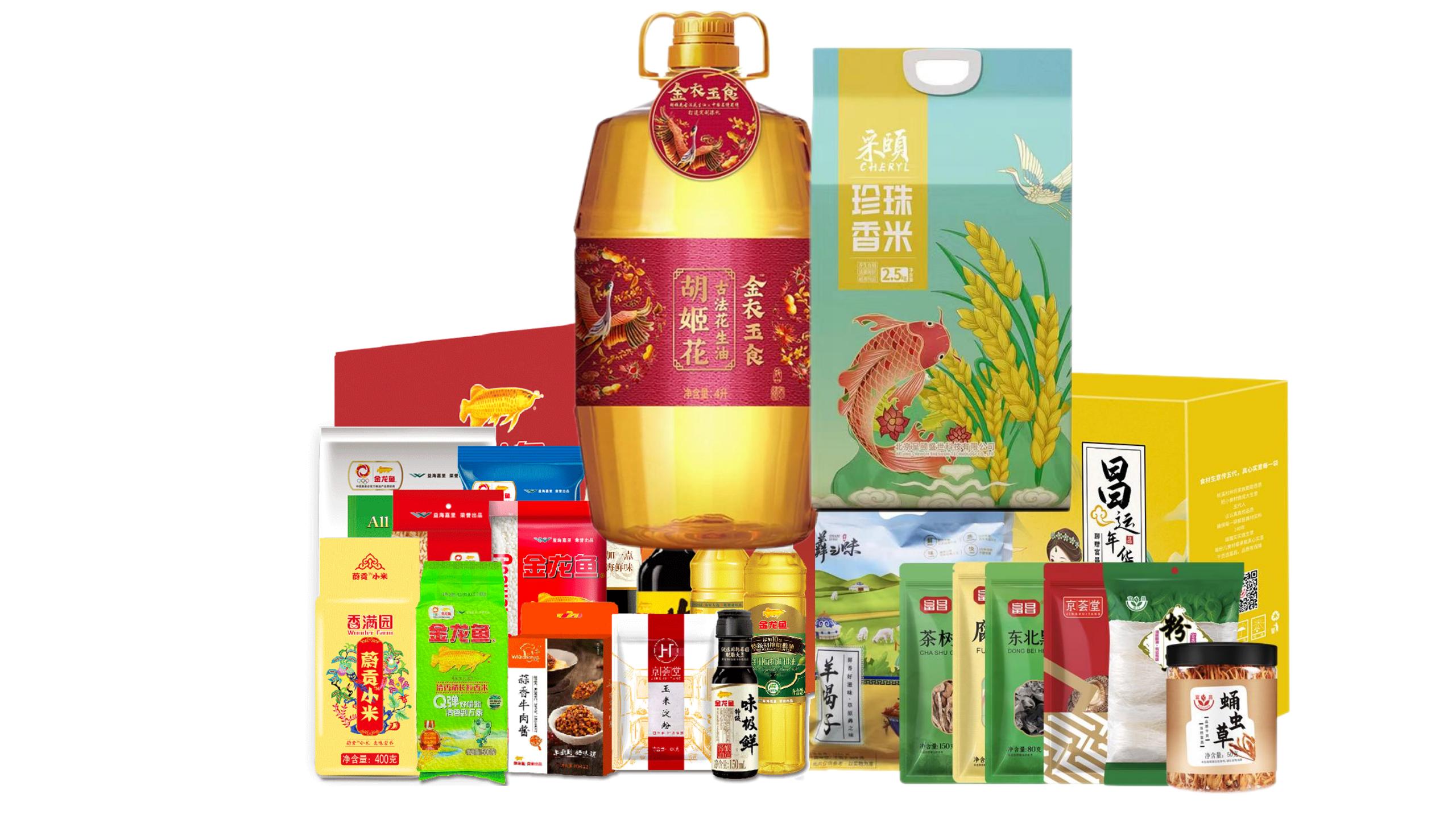 JY23ZQ10-03（金龙鱼“经典传承”大礼包-D款+胡姬花金衣玉食古法花生油5L+锦钰羊蝎子火锅大礼包B+采颐-珍珠香2.5kg）