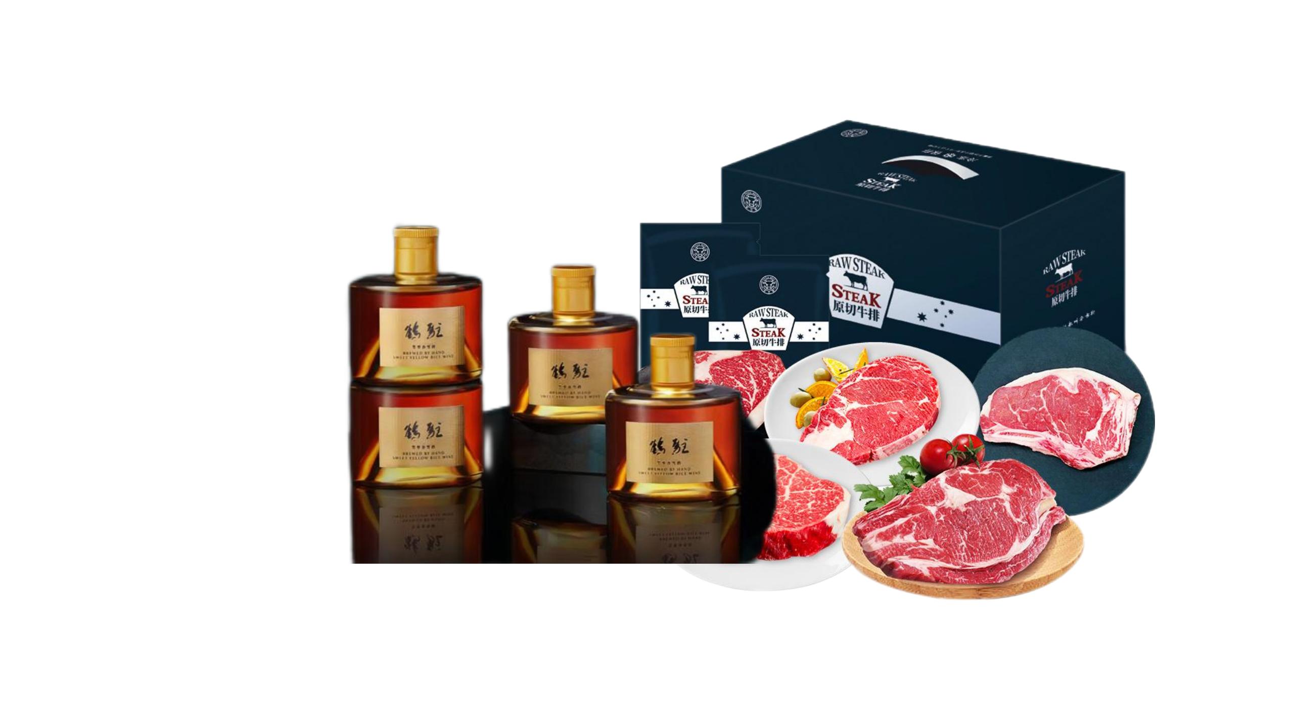 JY23ZQ10-06（安古斯纯原切0添加牛排A4款+鹤驻黑枣香雪酒）
