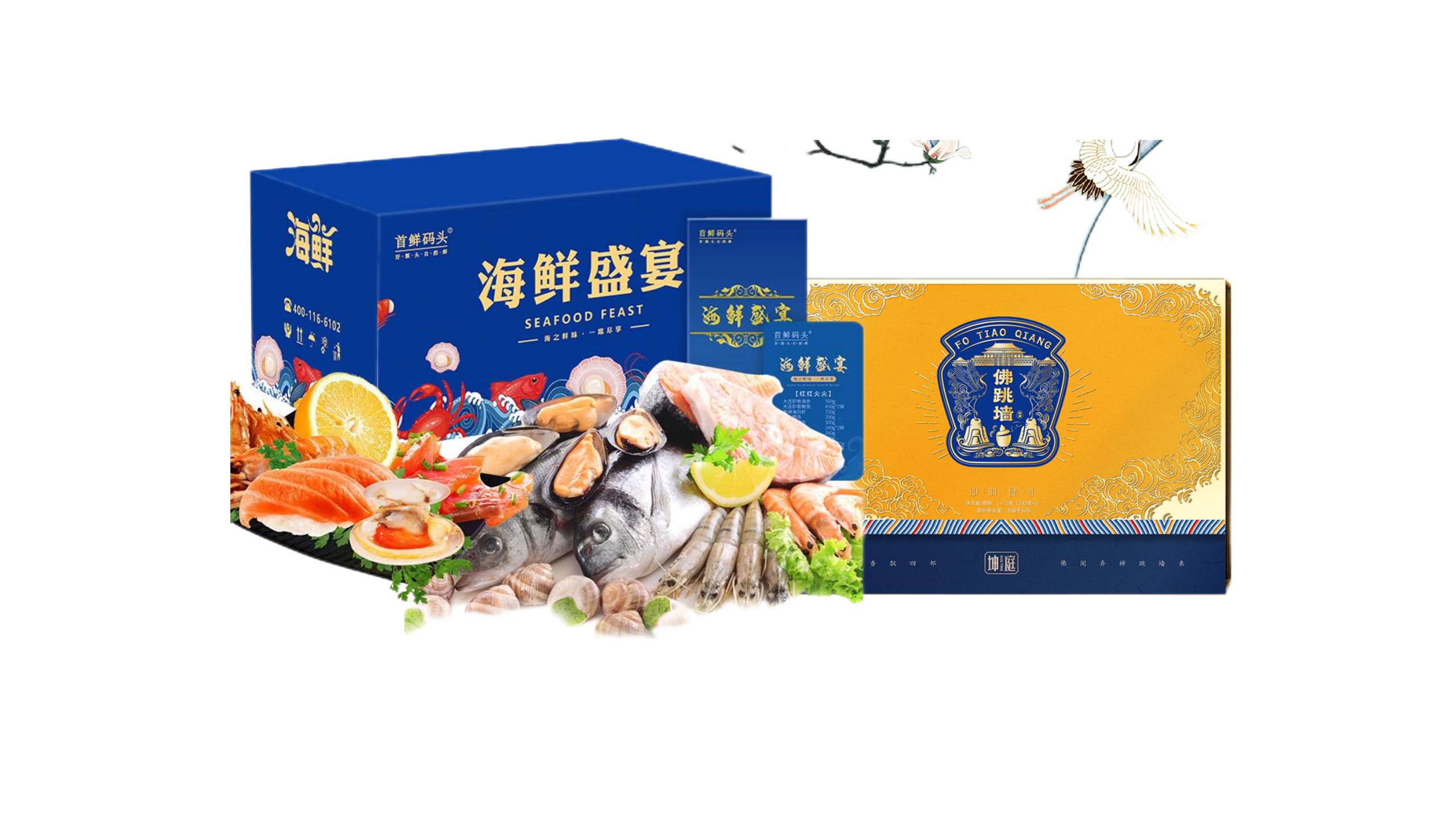 JY23ZQ10-07（首鲜码头-福气满满+六福临门  佛跳墙 ）