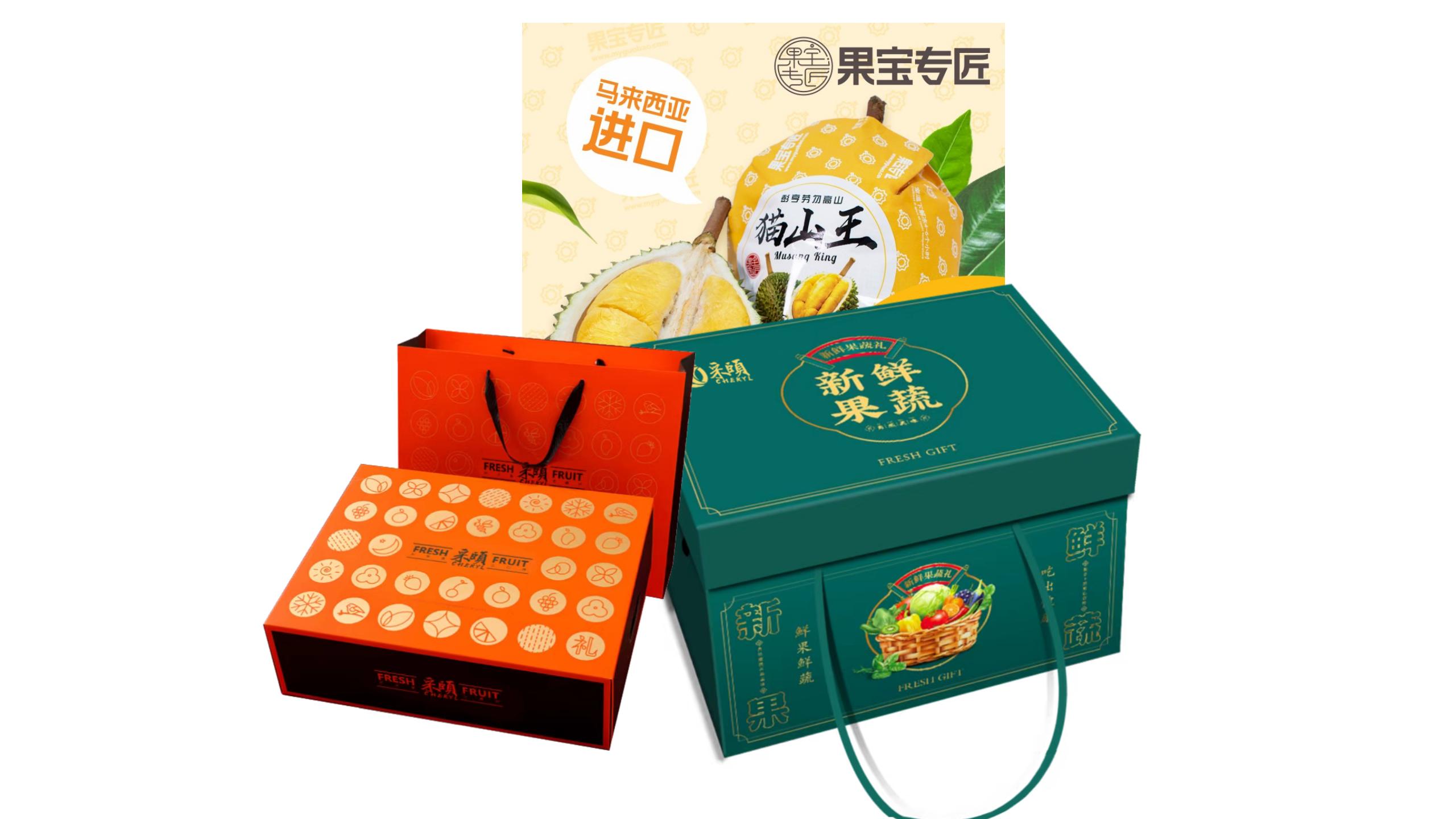 JY23ZQ10-08（采颐-助农蔬菜+采颐-助农春娇鲜果礼盒+猫山王榴莲）