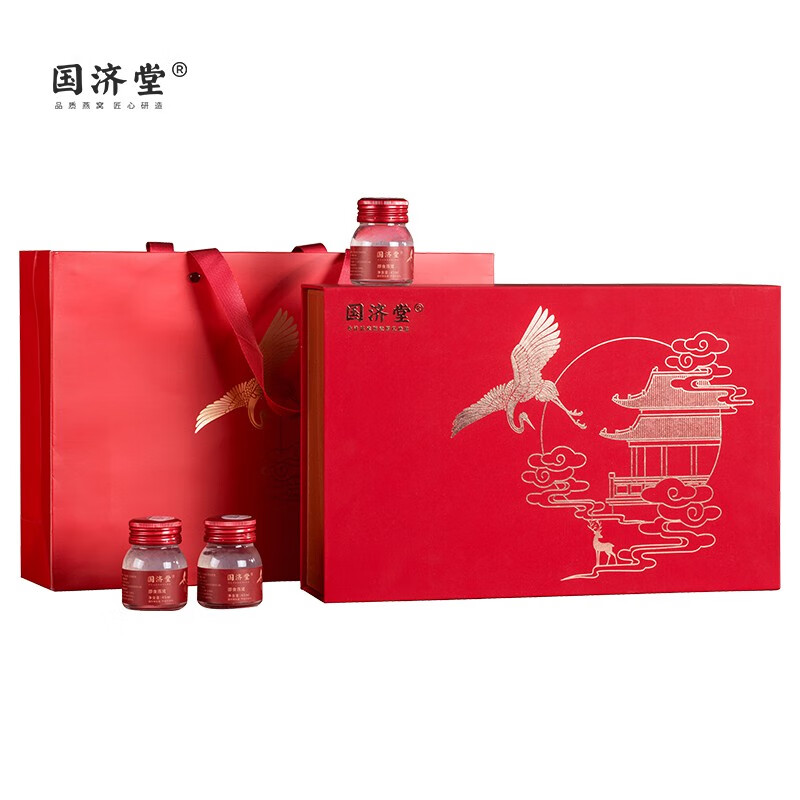 JY23ZQ10-10（国济堂十全十美溯源即食燕窝礼盒（45g*10））