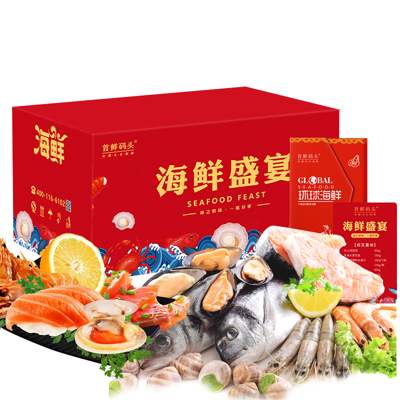 JY23ZQ15-07（首鲜码头-红红火火）