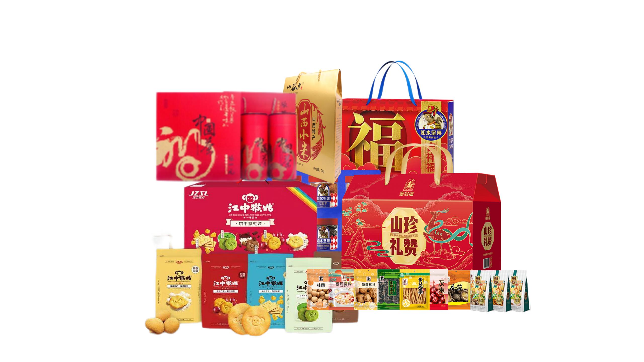JY23ZQ15-09（山西小米金卡一级+塞翁福·山珍礼赞干货礼盒+江中猴菇-彩虹饼干礼盒装+如水 吉祥福坚果贵族礼盒+张一元 茉莉花茶金福礼盒）