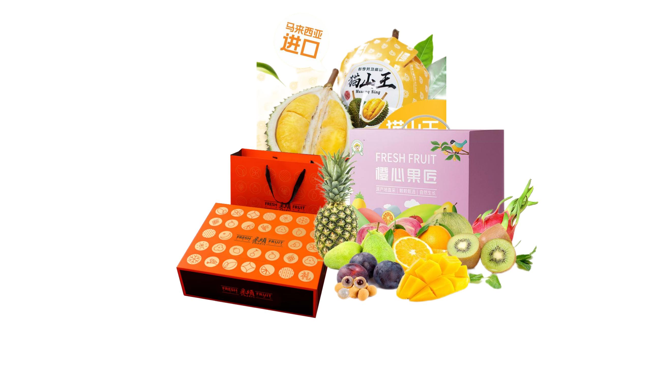 JY23ZQ15-10（采颐-助农春满鲜果礼盒+锦钰.水果礼盒B款+猫山王榴莲）