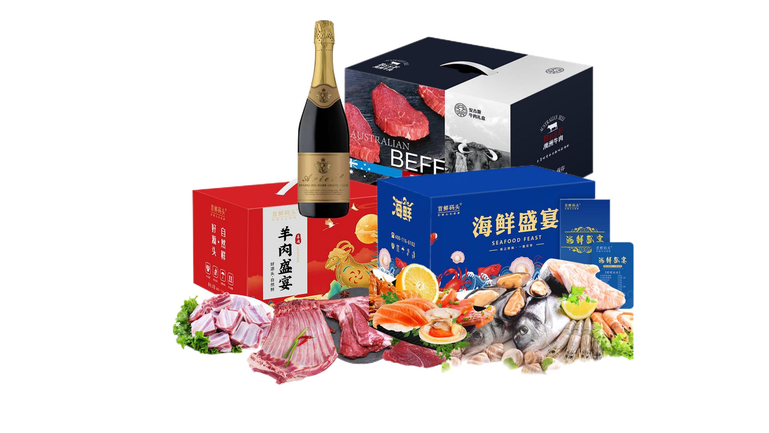JY23ZQ20-05（安古斯菌菇富硒猪肉礼盒A款+安古斯牛肉礼盒A款+首鲜码头-欢天喜地+首鲜码头-草原如意+爱丽尔无醇起泡红葡萄汁*2）