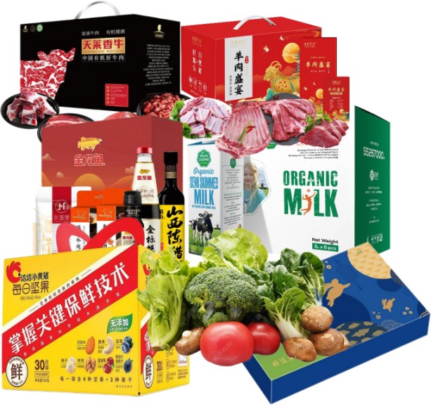ZQ14-03（天莱有机牛肉礼盒至选款+草原如意2000g+金龙鱼调料礼盒B款+荷兰进口有机纯牛奶半脱脂1L*6+洽洽每日坚果30日装780g+农家蔬菜组合约12斤+东来顺好运东来月饼礼盒640g）