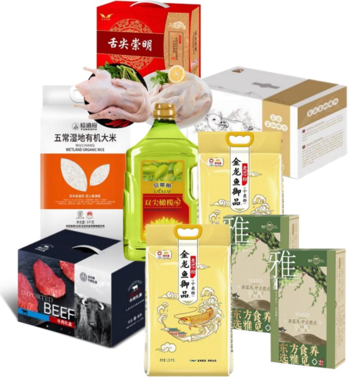 ZQ14-04（安古斯菌菇富硒猪肉礼盒B款+崇明老杜家禽A款+安古斯牛肉礼盒B款+五常湿地有机大米5KG+贝蒂斯橄榄葵花油4L+金龙鱼御品麦芯粉2.5kg*2+雅觅蛋黄酥320g*2）