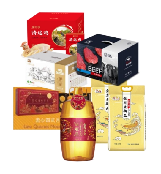 ZQ14-05（安古斯牛肉礼盒A款+安古斯菌菇富硒猪肉礼盒A+清远鸡礼盒A款+胡姬花金衣玉食古法花生油5L+金龙鱼御品麦芯粉2.5kg*2+美心流心四式月饼-360g ）