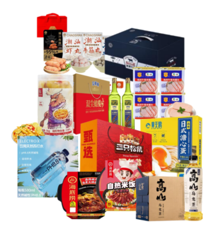 ZQ14-10（潮满峰中秋好礼+安古斯牛排A1+贝蒂斯双尖橄榄+稻米油+梅林牌午餐肉340g*4+廖记棒棒鸡青柠无骨鸡爪+黄天鹅即食溏心蛋15枚+三只松鼠国红款+苏打水+自热火锅+自热米饭+乌龙茶）