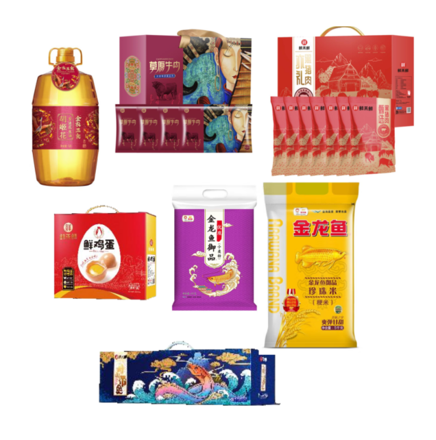 ZQ10-02（胡姬花锦衣玉食花生油5L+金龙鱼御品优质小麦粉5kg+金龙鱼御品珍珠米5kg+鲜禾鲜猪肉亦礼礼盒2100g+鲜禾牛肉优享礼盒2000g+鲜禾土鸡蛋30枚+野生带鱼礼盒2000g