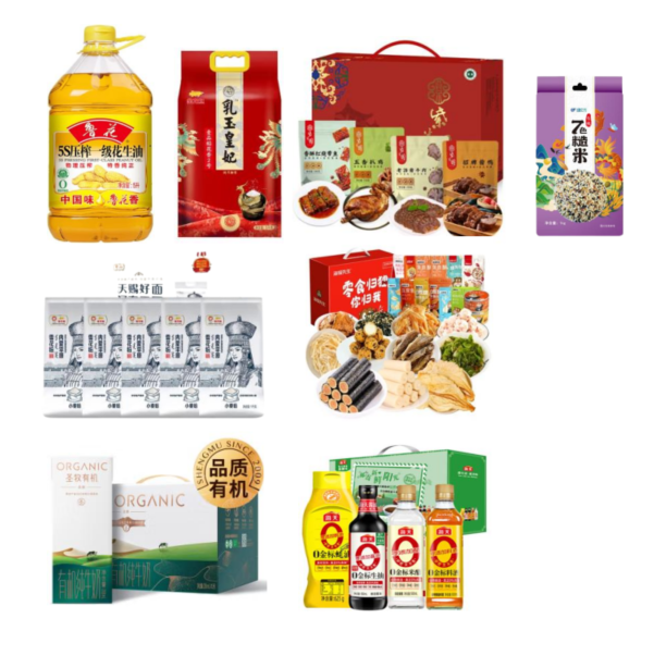 ZQ10-04（鲁花压榨一级花生油5L+金龙鱼乳玉皇妃+圣牧有机纯2000*12+金龙鱼内蒙平原1kg*5+紫光酱道熟食+海天A+绿次方有机七色糙米1kg+海狸先生1037g）