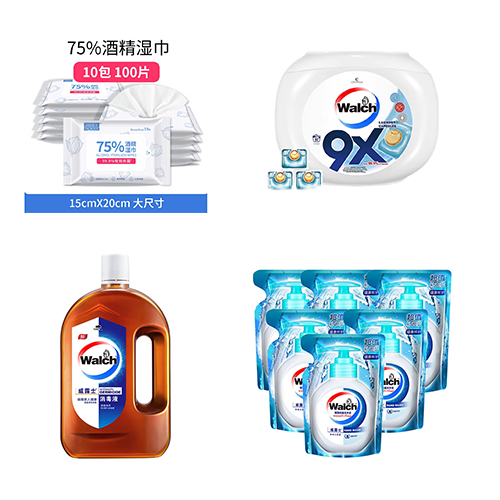 洗护组合礼包