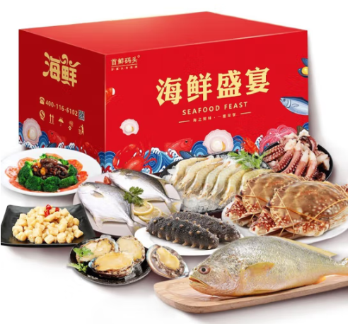 首鲜码头合家欢乐海鲜礼盒7680g