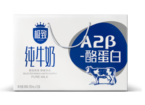三元极致A2β酪蛋白纯牛奶250ml*12