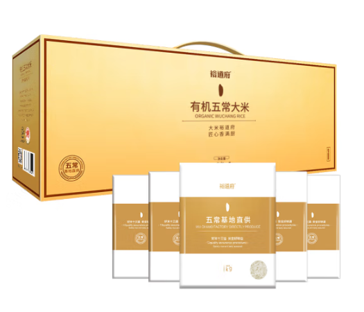 裕道府有机五常大米礼盒5kg