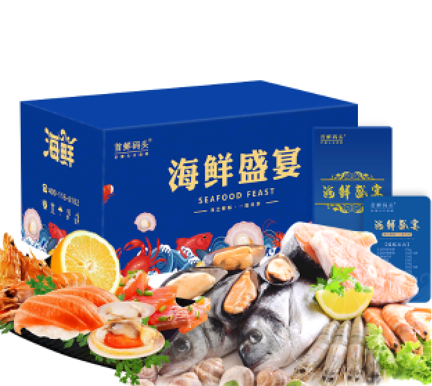 08-首鲜码头-海之臻悦