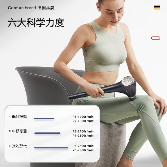 14-凯伦诗（CLORIS） 全身按摩仪