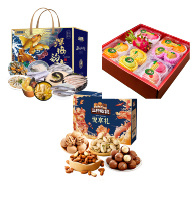 三只松鼠悦享礼2347g，海鲜港吉祥如意海鲜礼盒4600g，DIY佳果水果288型