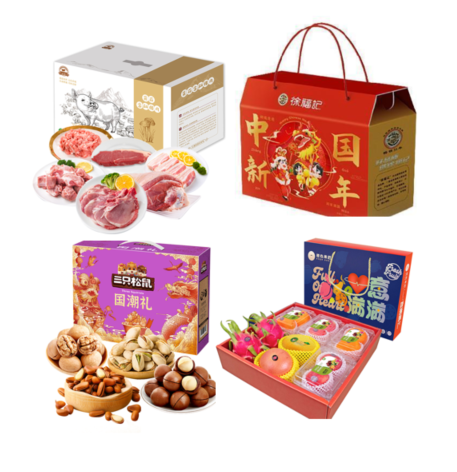 安古斯菌菇富硒猪肉礼盒C，三只松鼠国潮礼2500g，徐福记-中国新年，DIY优果水果198型