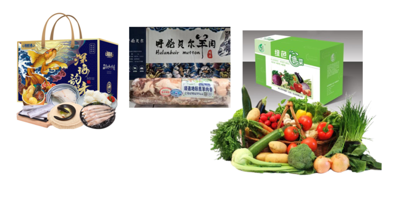 海鲜港海鲜组合 2700g+呼伦贝尔地标清真羊腿肉卷5斤+汤山百年绿色蔬菜礼盒组合198