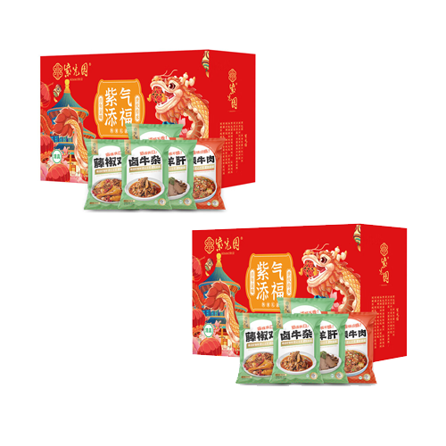 03紫光园紫气添福*2