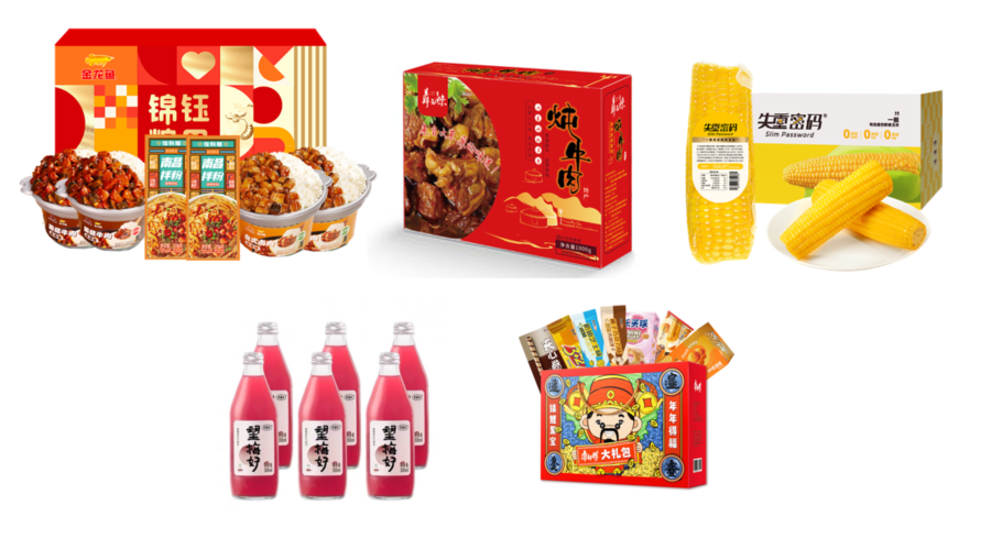 金龙鱼速食a+炖牛肉单盒+康师傅锦鲤+望美好+失重密码玉米6根