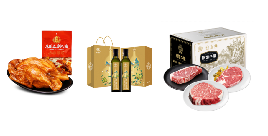 扒鸡*4+安古斯a+纳福汇核桃油