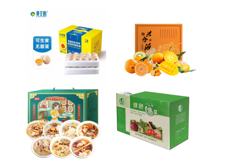 汤山百年蔬菜+锦钰水果+黄天鹅+富昌