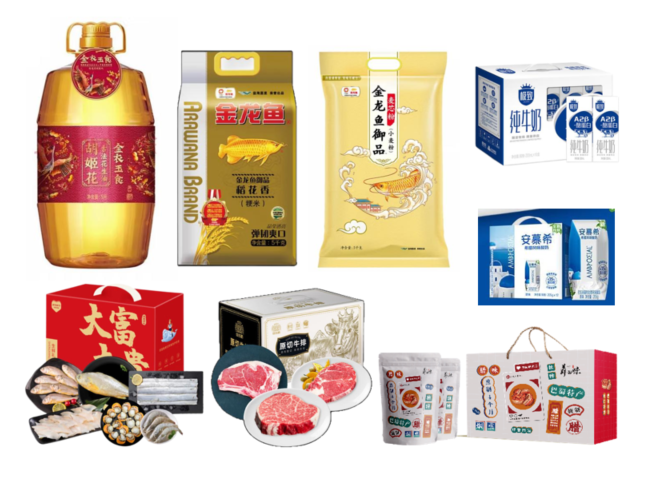 锦衣玉食5+御品稻花香5+御品小麦粉5+羴之味腊肉+鲜到鲜得a+安古斯a
