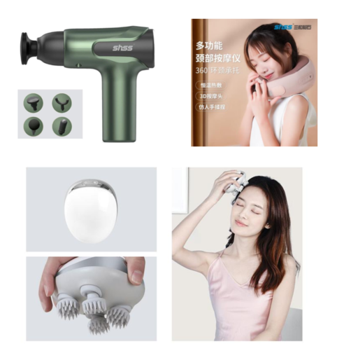 三和松石筋膜枪+护颈枕+按摩仪