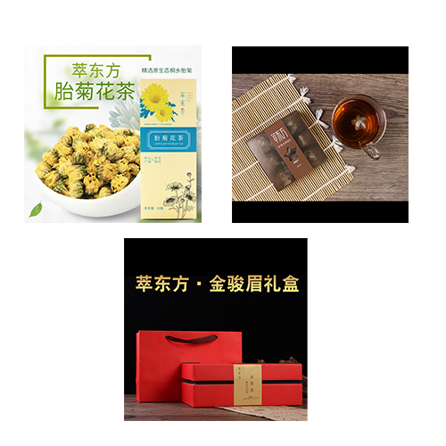 金骏礼盒+胎菊+柑胎仔