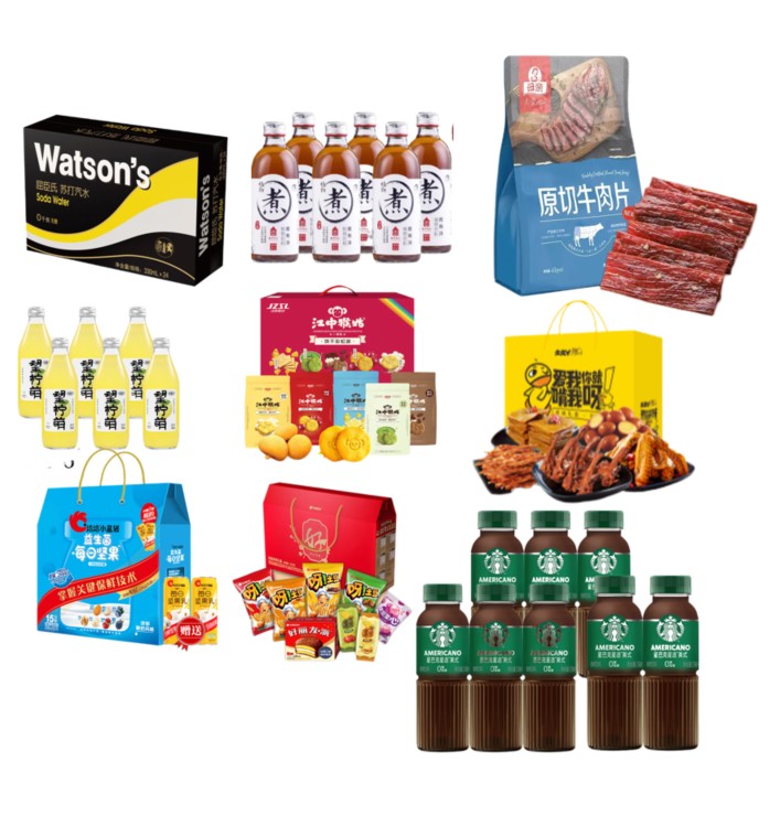 大礼包组合一（屈臣氏+酸梅汤+牛肉片+望柠檬+江中+周黑鸭+洽洽+好丽友+星巴克）