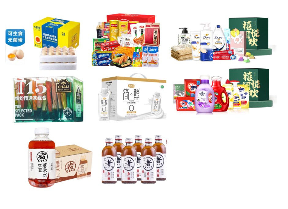 大礼包组合三（奥妙多芬洗护大礼包+茶里+元气薏米水+君乐宝+故宫+密我零食组合+黄天鹅）