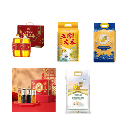 胡姬花食来运泰古法花生油2.5L*2礼盒+金龙鱼祥云瑞鹤五常大米5kg+福临门一品贡香米5kg+福临门巴盟蒙香瑞雪小麦粉5kg+金龙鱼金选臻品零添加调味品礼盒3220ml