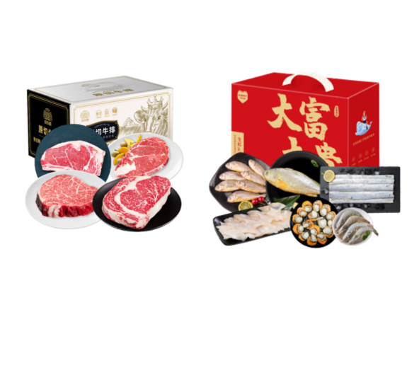 安古斯纯原切0添加牛排A2款+鲜到鲜得-海鲜家宴礼盒2610g