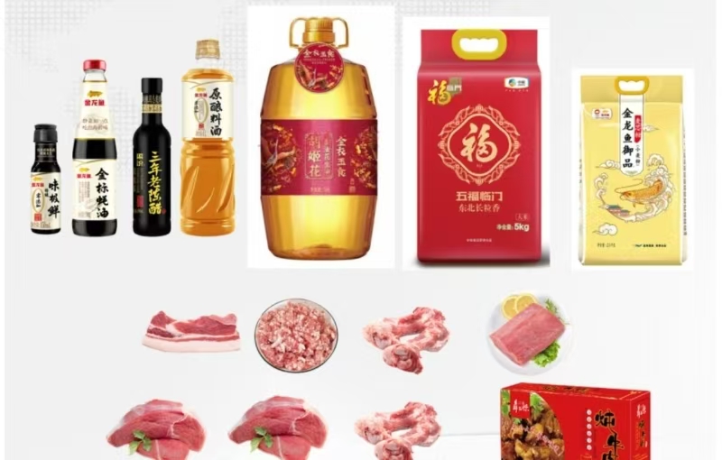 米面油 炖牛肉  鲜禾鲜猪肉亦礼礼盒定制款 调料组合