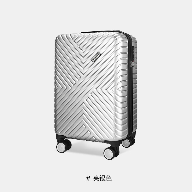 外交官24寸拉杆箱