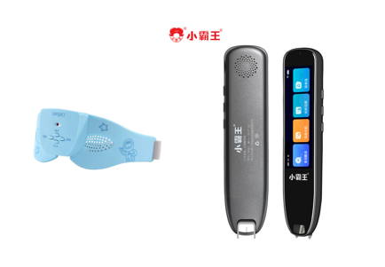 小霸王智能扫描翻译点读笔+攀高智能儿童眼部按摩仪