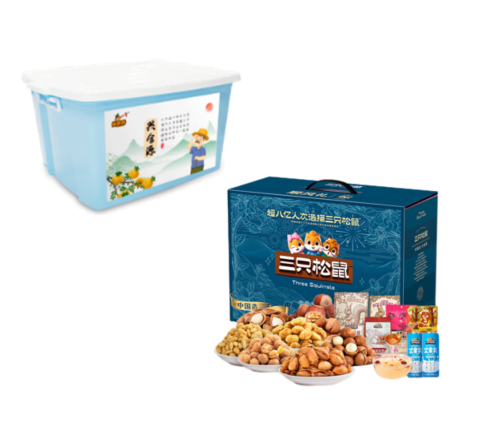 锦钰水果D+三只松鼠顺丰礼盒