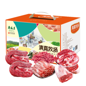 月盛斋“大口牛羊”羊肉礼盒2900g