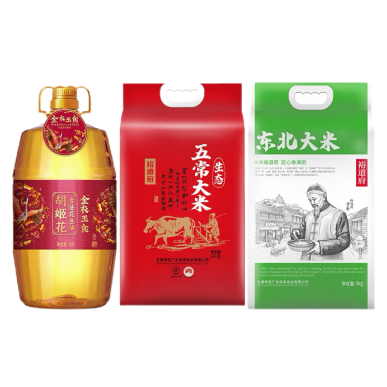 胡姬花 金衣玉食花生油 5L*1  裕道府 五常大米 5kg*1 裕道府 匠心东北大米 5kg*1