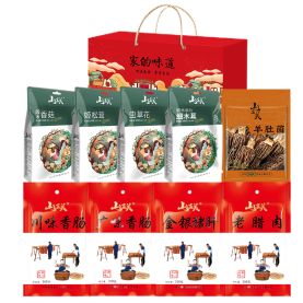 山真美  臻选山珍菌菇腌腊礼盒1817g